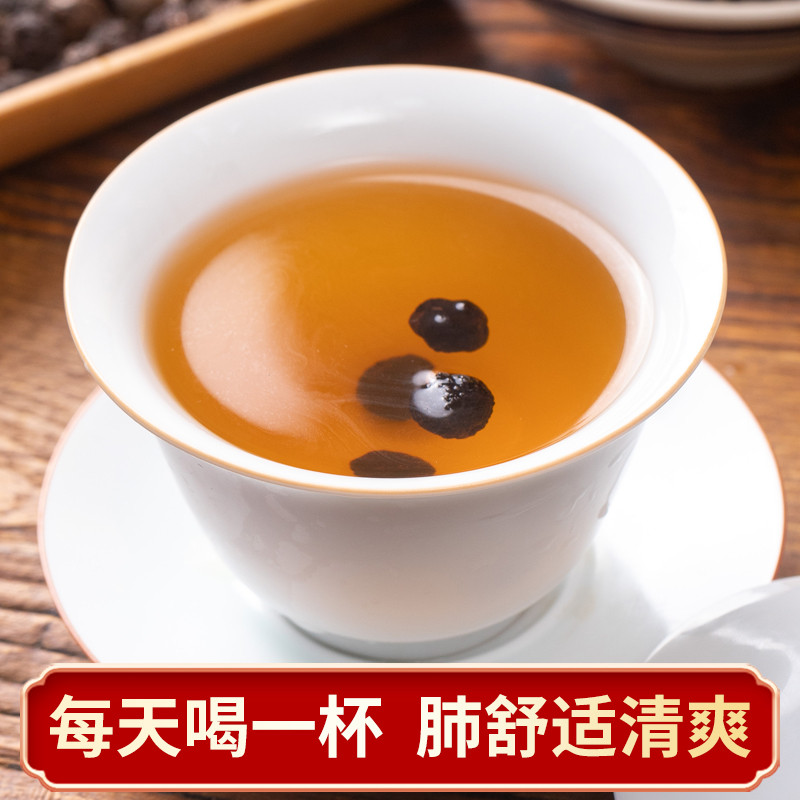 黑枇 野枇杷茶30g*10小袋