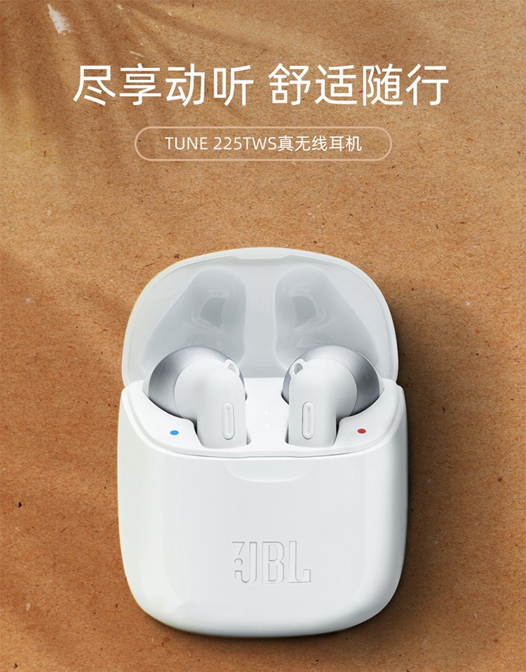  JBL T225TWS 真无线蓝牙耳机双耳立体声半入耳式通话耳机音乐耳机