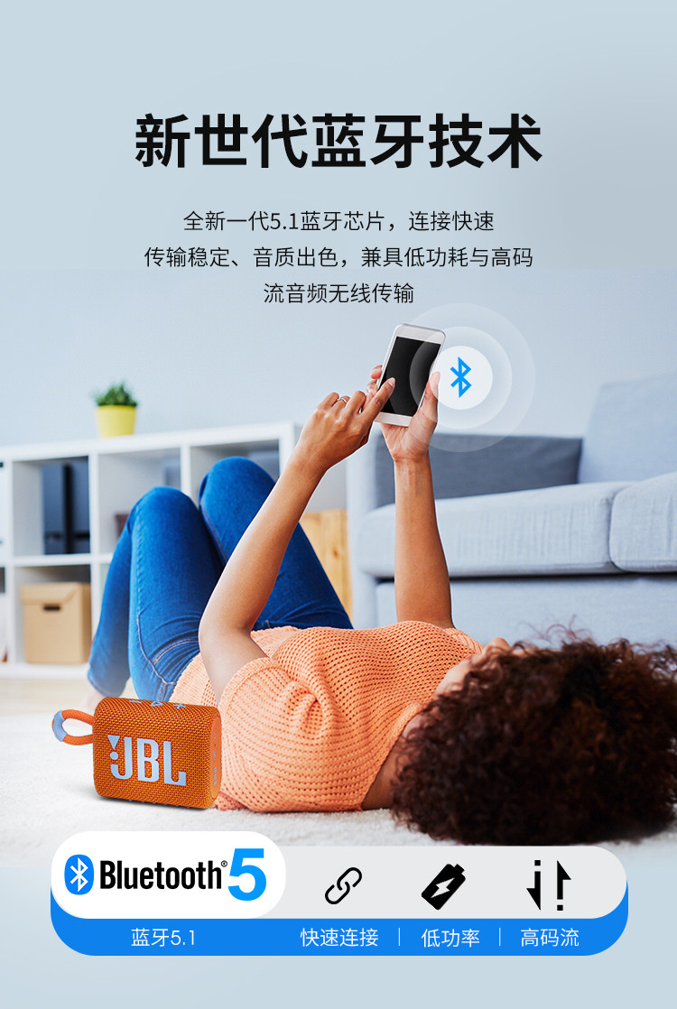   JBL GO3音乐金砖三代便携式蓝牙音箱低音炮户外迷你小音响防水