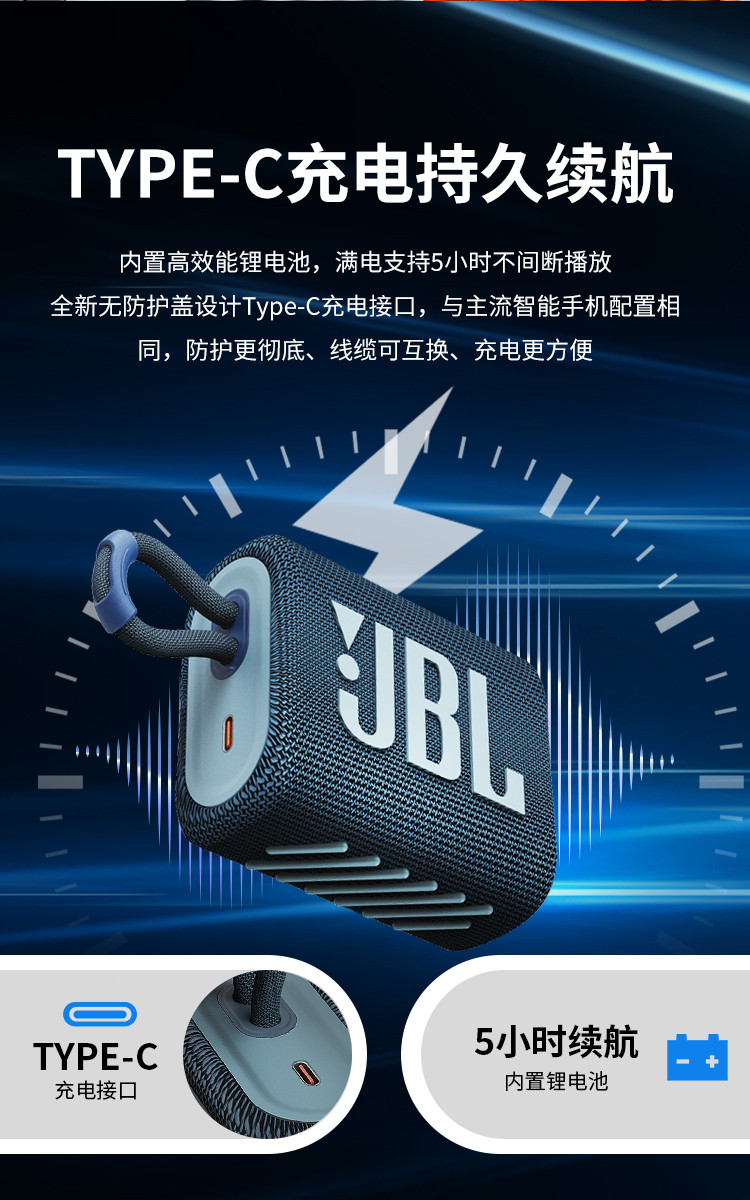   JBL GO3音乐金砖三代便携式蓝牙音箱低音炮户外迷你小音响防水