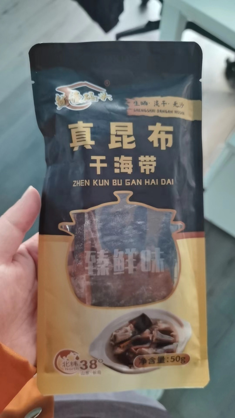  淡干海带片【七月前捕捞】碱性食物 高泡发凉拌 配料表只有海带  鱿渔码头