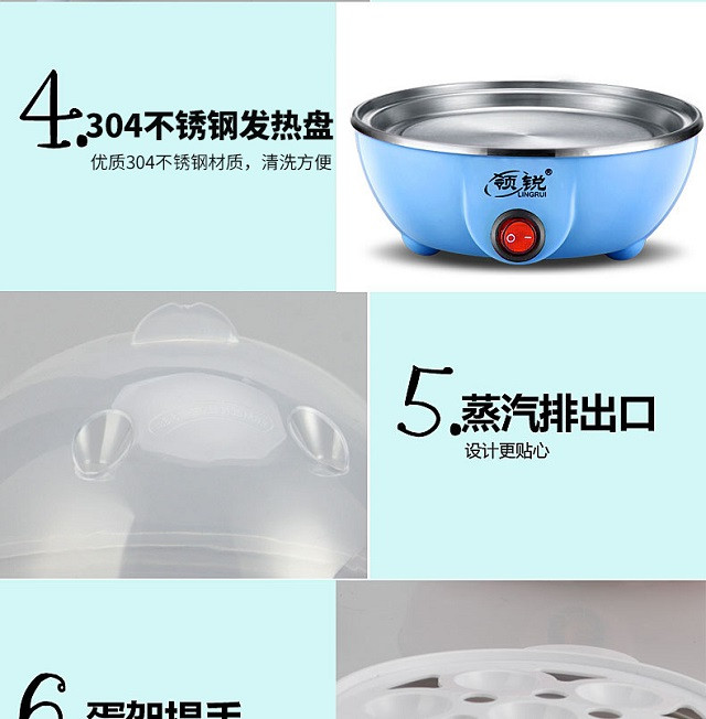 领锐三层蒸蛋器 包含碗 量杯 蛋清分离器 煮蛋器 自动断电 早餐机鸡蛋羹神器XB-EC06