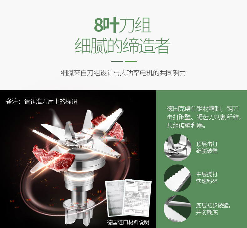 西屋/Westinghouse 家用全自动破壁料理机E16