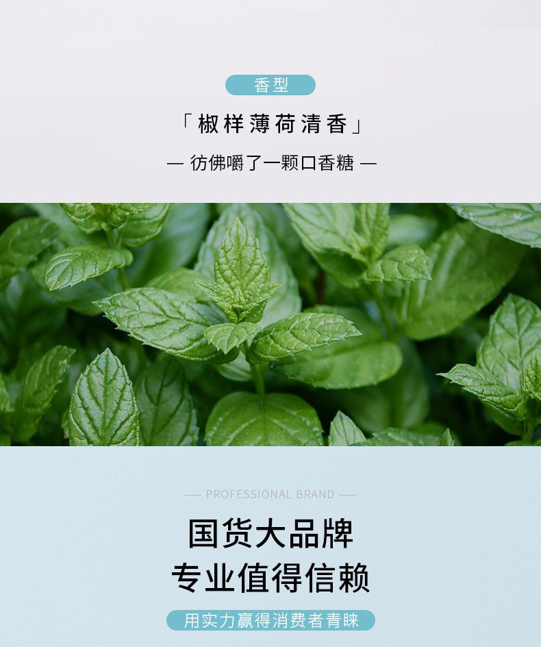 舒克+  舒客护龈小苏打自然洁白护齿清新120g牙膏口气清新口腔护理 2支装