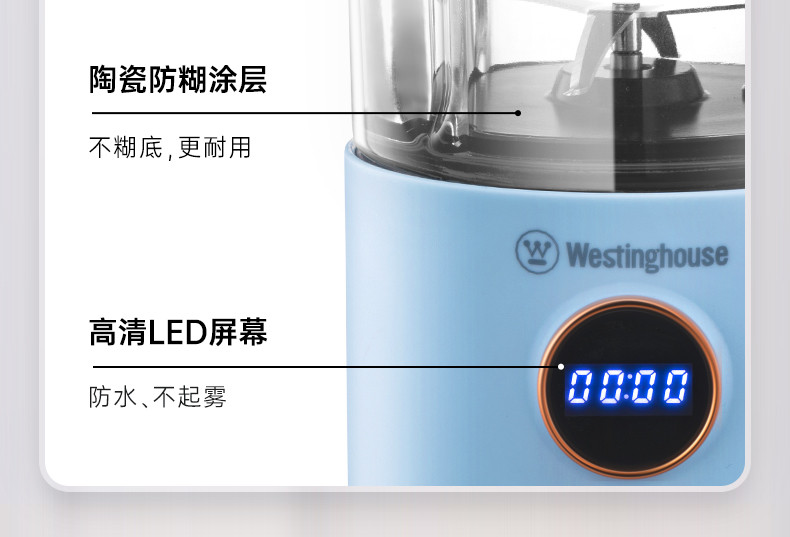 西屋/Westinghouse 迷你破壁机多功能加热预约免过滤豆浆机榨汁辅食养生壶WFB-A62