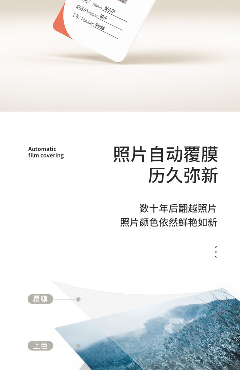 汉印 照片打印机 CP4000家用小型手机照片打印机 相片洗照片 彩色便携式迷你冲印机  白色标配