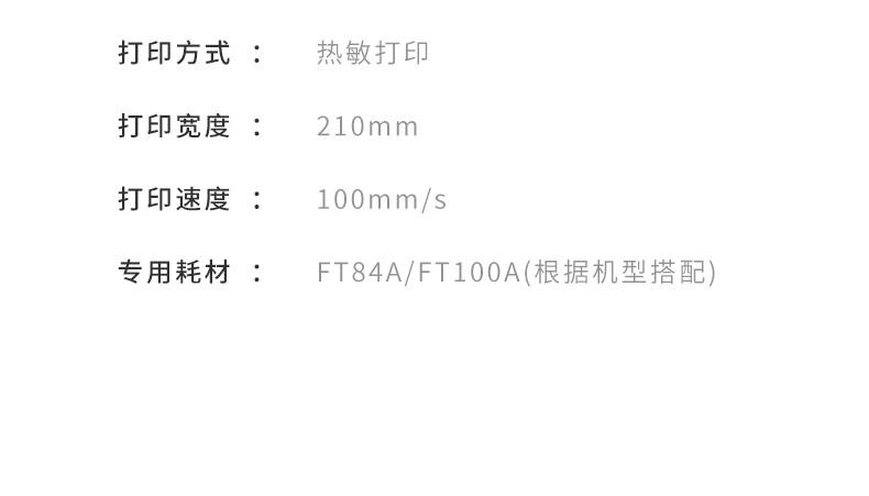 汉印 （HPRT）U100作业打印机家用小型学生a4迷你小型错题打印机 标配