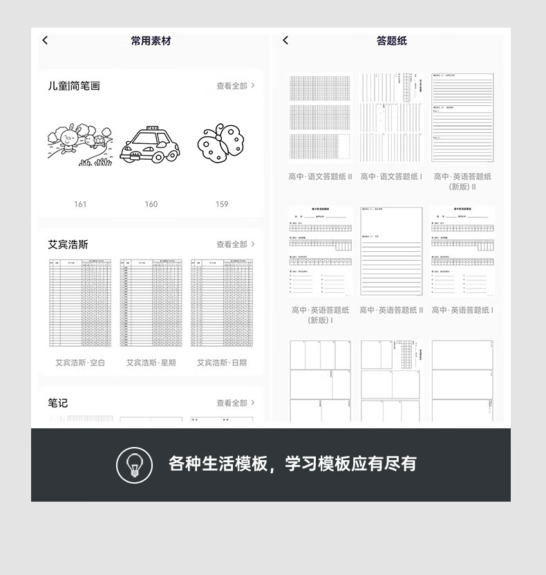 汉印 A4家用小型学习作业错题整理 高清远程桌面打印机无线wifi打印U200（机器+墨盒+打印纸）