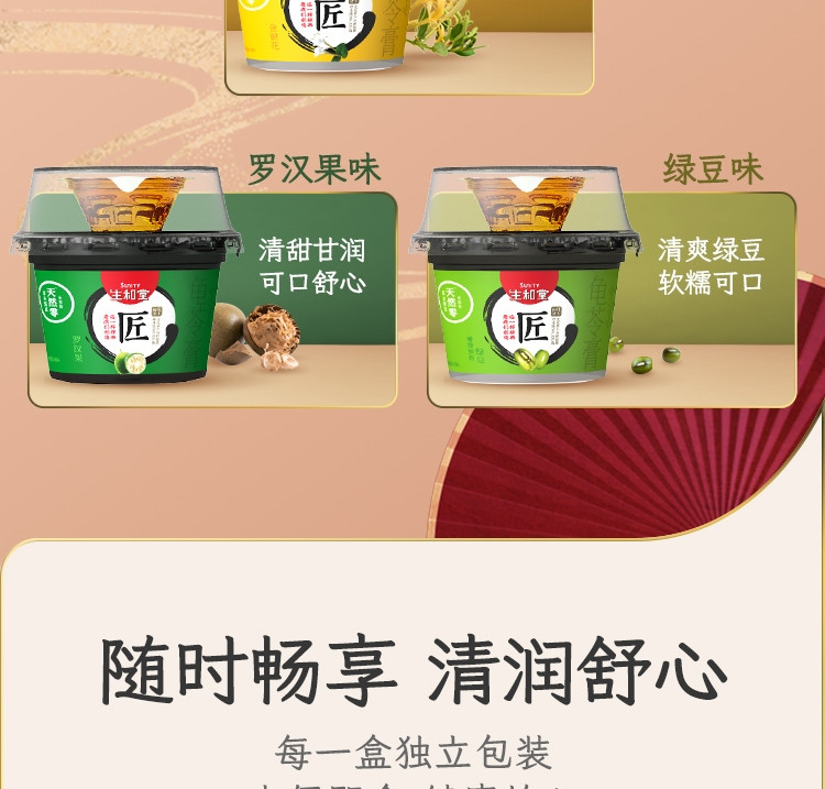 生和堂 龟苓膏黑凉粉整箱多口味下午茶宵夜即食甜品215g/碗 【9碗装】