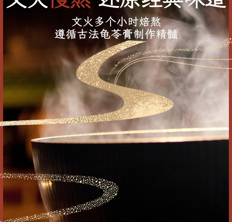 生和堂 龟苓膏黑凉粉整箱多口味下午茶宵夜即食甜品215g/碗 【9碗装】