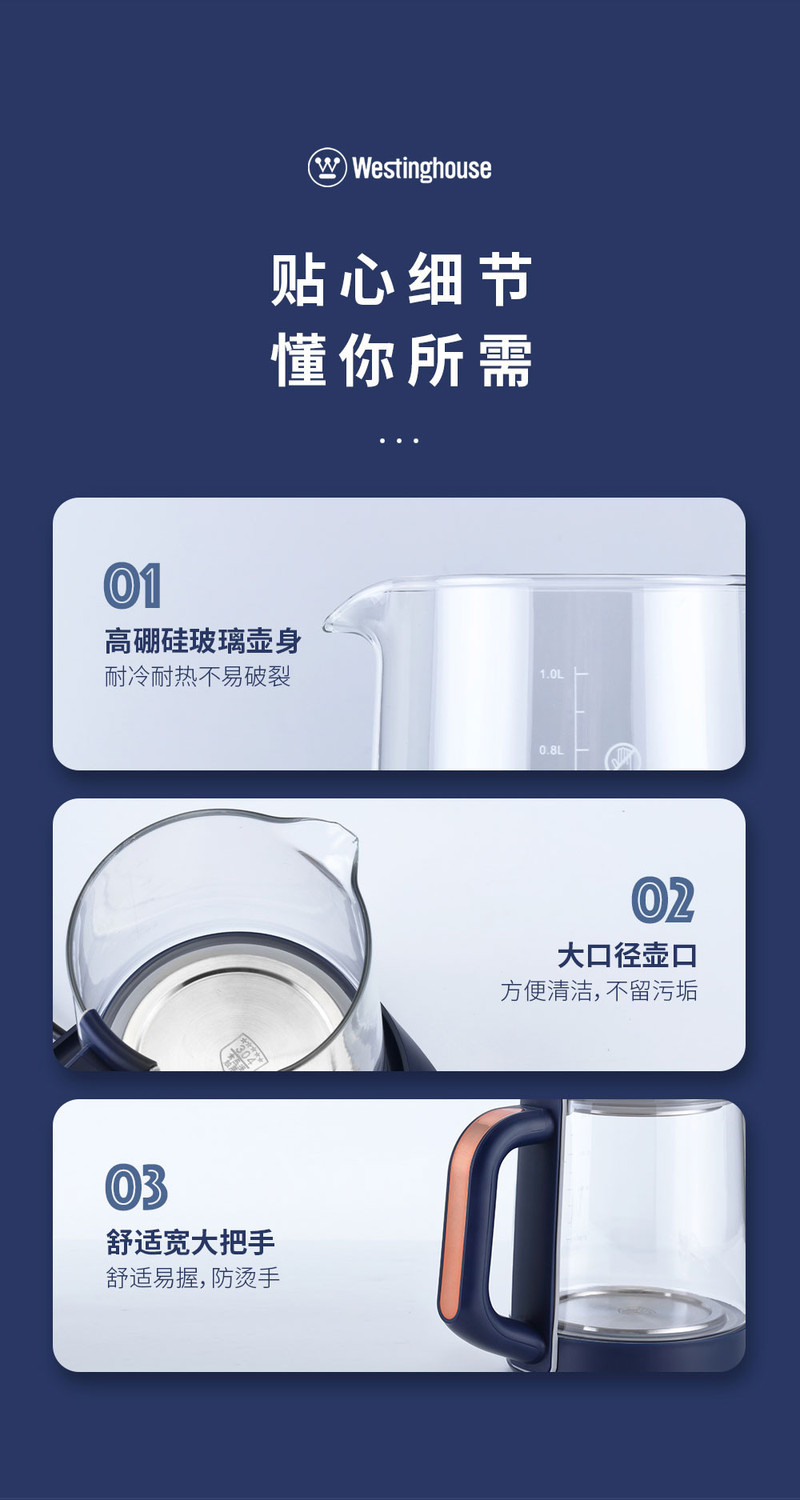 西屋/Westinghouse 家用多功能养生壶套装WEK08B