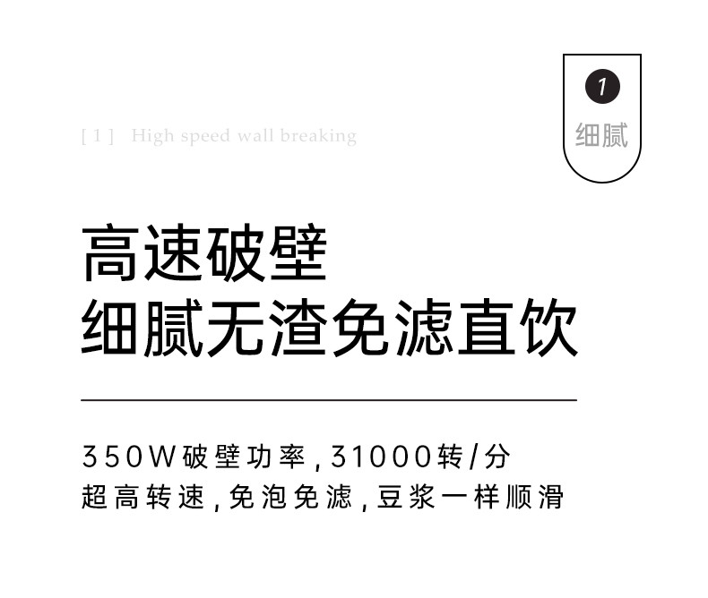 西屋/Westinghouse 西屋/Westinghouse迷你小型破壁机豆浆机全自动料理辅食WFB-A617琥珀绿