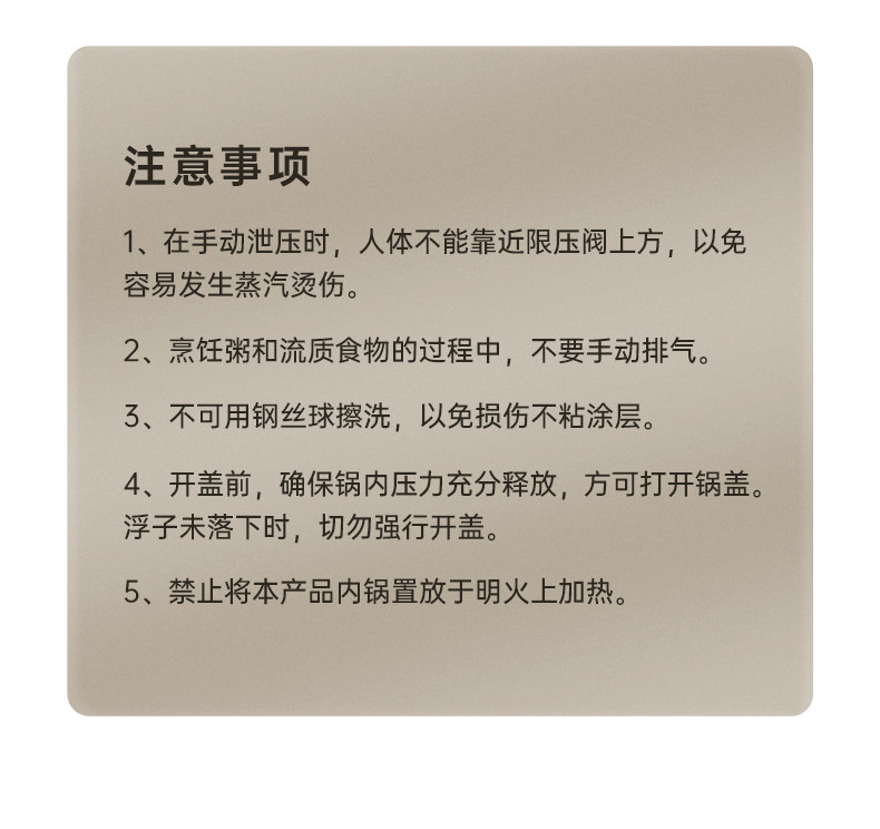 西屋/Westinghouse 迷你电压力锅家用小型1-2人3高压锅智能多功能新款