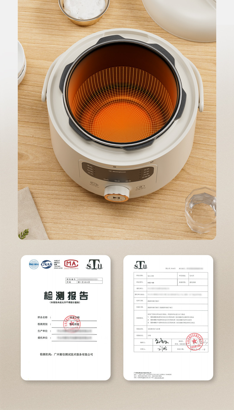 西屋/Westinghouse 迷你电压力锅家用小型1-2人3高压锅智能多功能新款