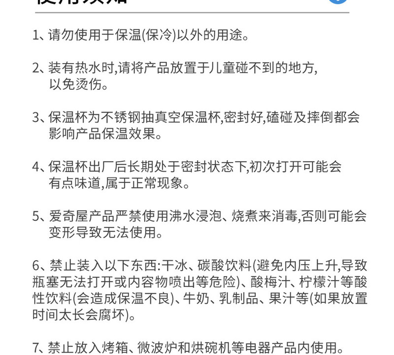 爱奇屋 智享温度显示保温杯男女便携500ml大容量水杯 个