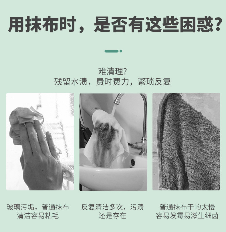 贝丽亚 懒人抹布干湿两用厨房用纸木浆纸加厚一次性洗碗布清洁抹布3包 套