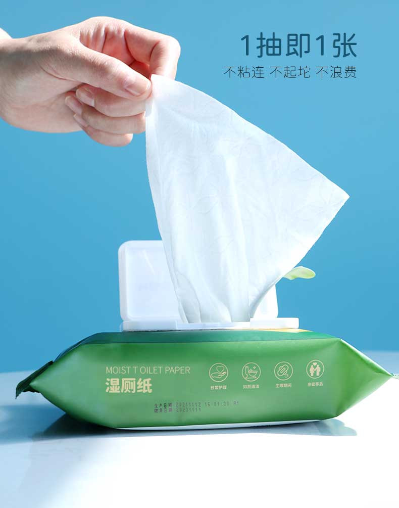 贝丽亚 湿厕纸如厕擦拭湿巾60抽*3包 清洁湿纸巾湿巾 套