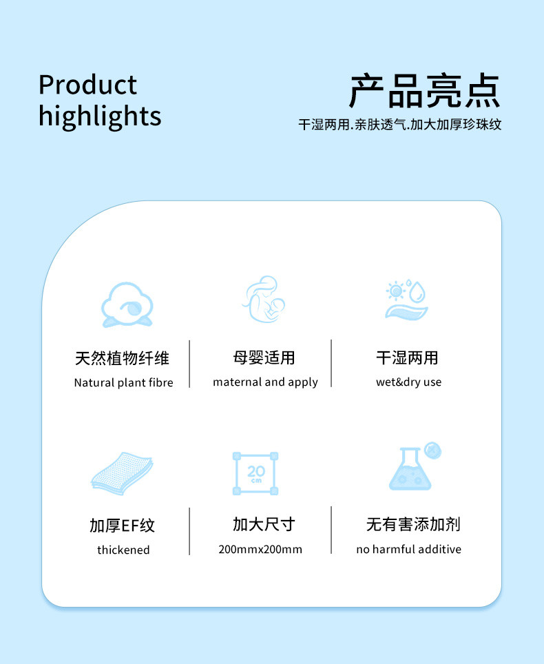 贝丽亚 一次性洗脸巾美容院袋装加厚棉柔巾通用大卷筒式洁面巾3包 套