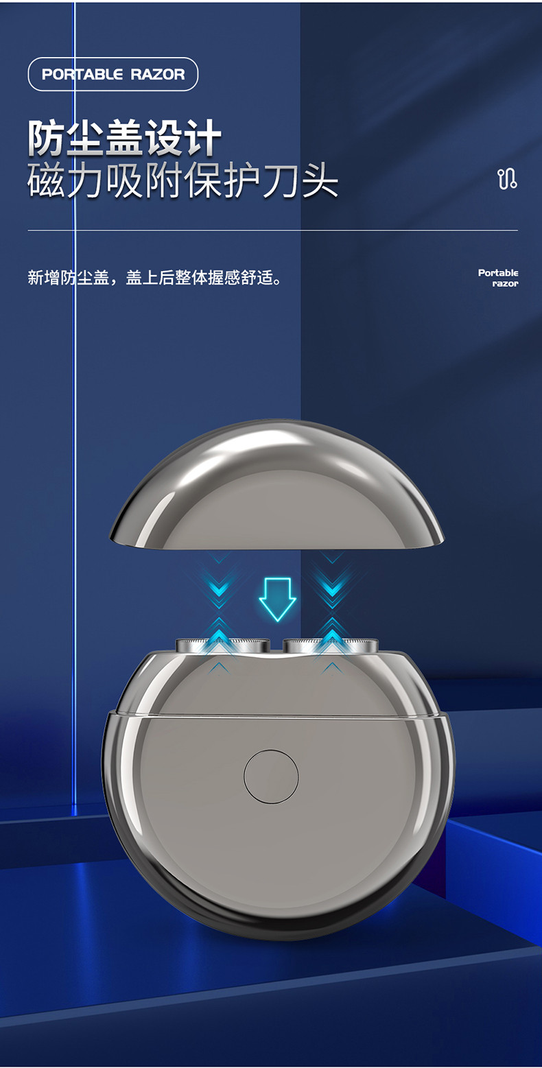 西屋/Westinghouse 迷你便携家用旅行电动剃须刀 礼物送人 礼盒装