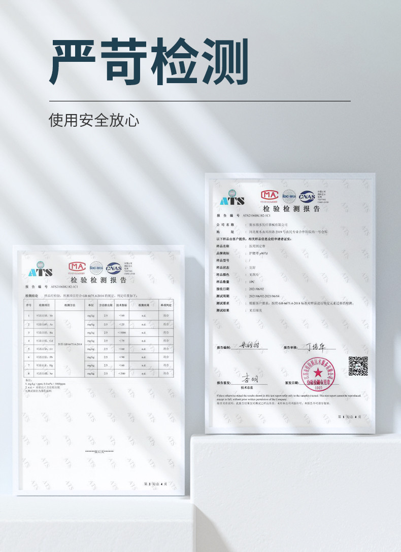 和正/HEZHENG 专业护腰束腰收腹健身支持腰带坐姿纠正带 HZ-Y10一只装