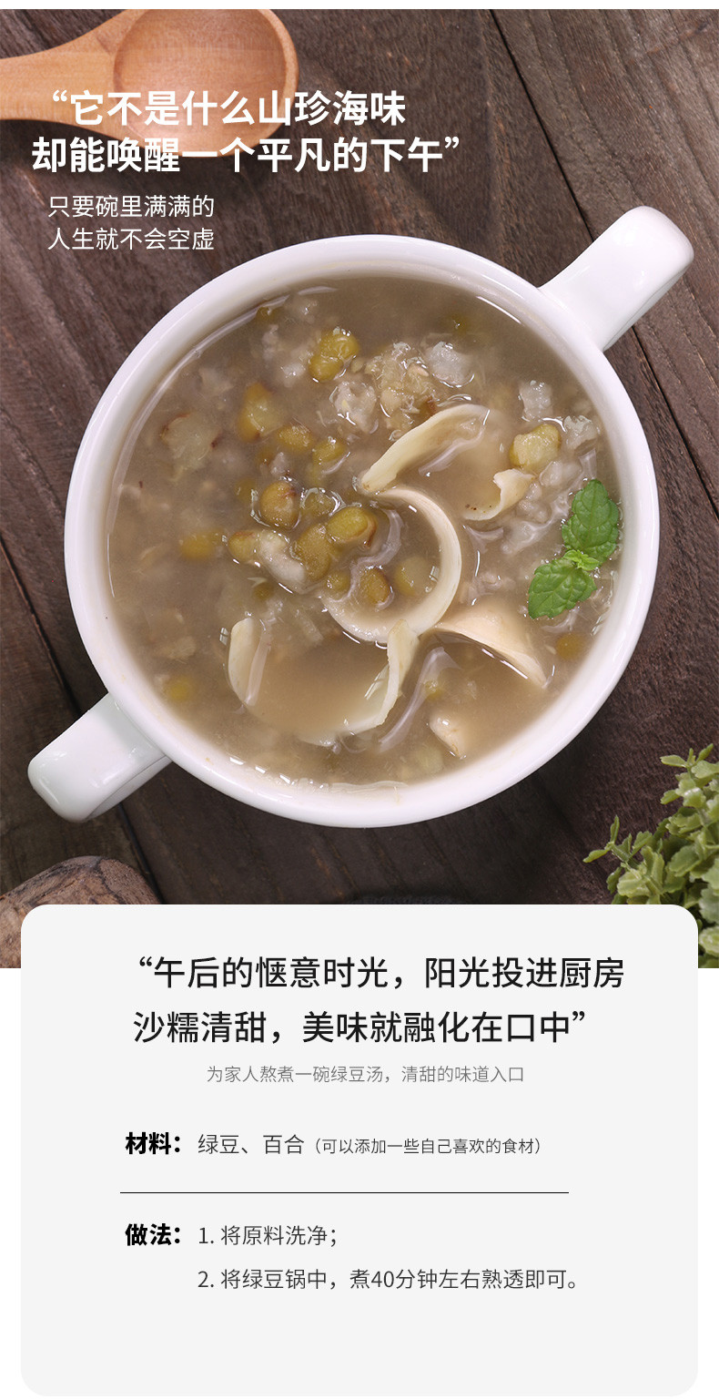 久亿丰谷【赣品出赣】久亿丰谷绿豆颗粒饱满肉多皮薄500g