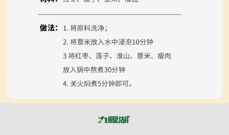 九鲤湖 【每日半价】九鲤湖 新鲜贵州小薏米500g 薏米仁薏仁米苡仁五谷杂粮粗粮油