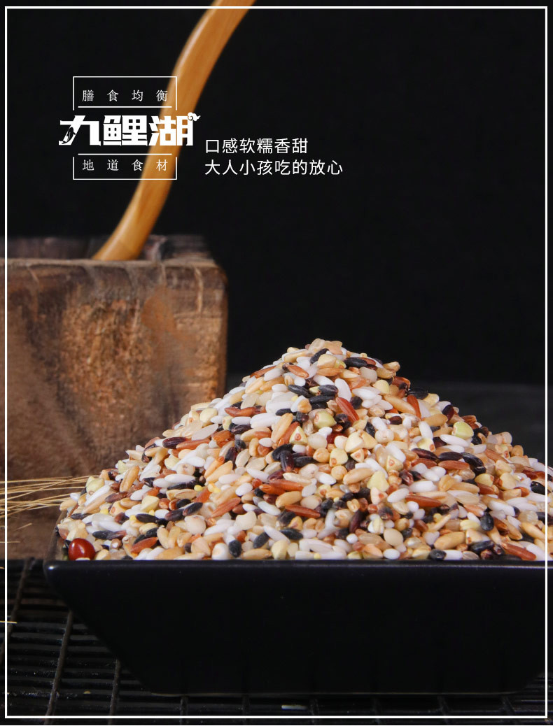 【每日半价】九鲤湖 杂粮组合（150g红枣小米粥、150g糙米莲子粥、150g九彩珍米粥）