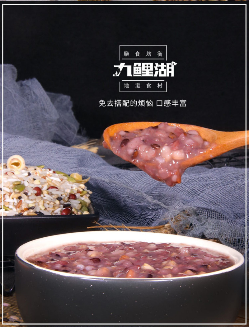 九鲤湖【赣品出赣】糙米莲子粥150g*5袋