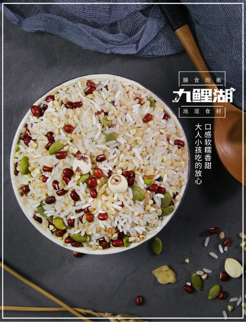 九鲤湖【赣品出赣】糙米莲子粥150g*5袋