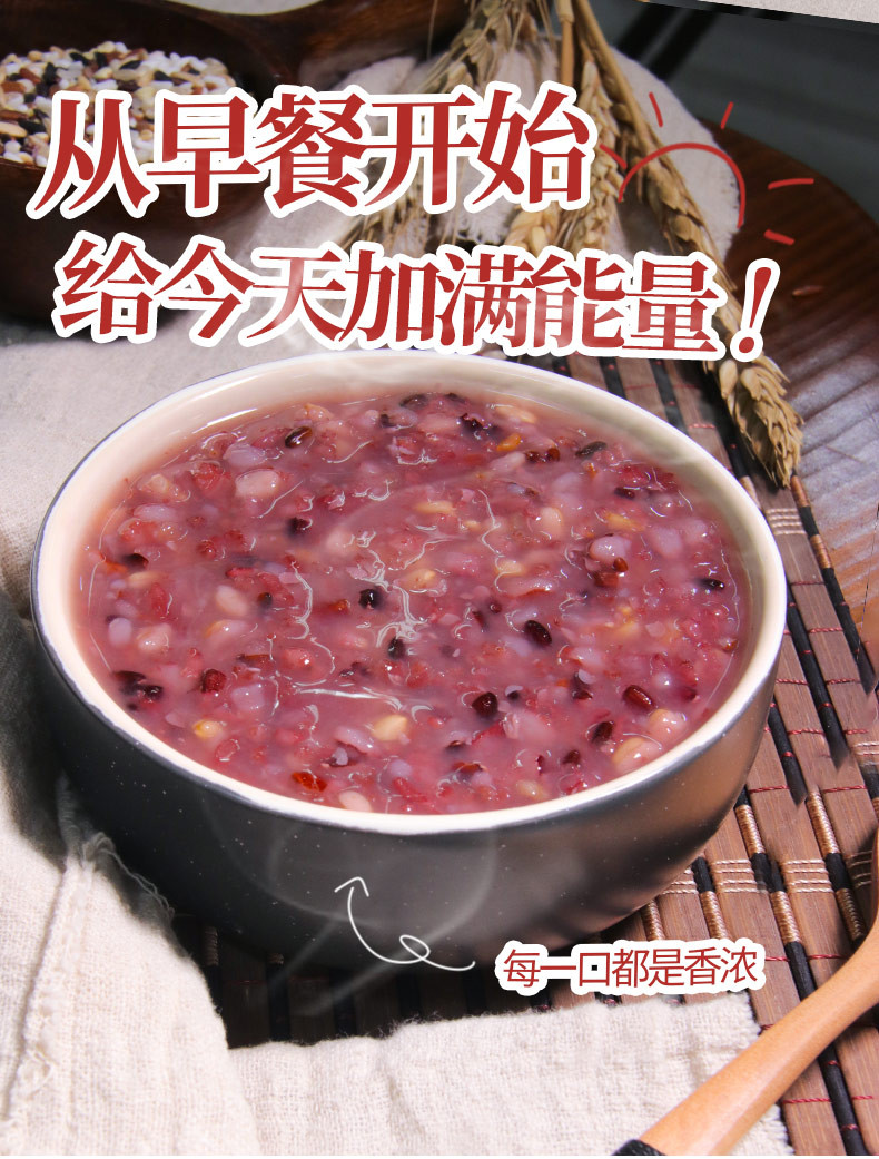 【每日半价】九鲤湖 九彩珍米粥料150g*5袋