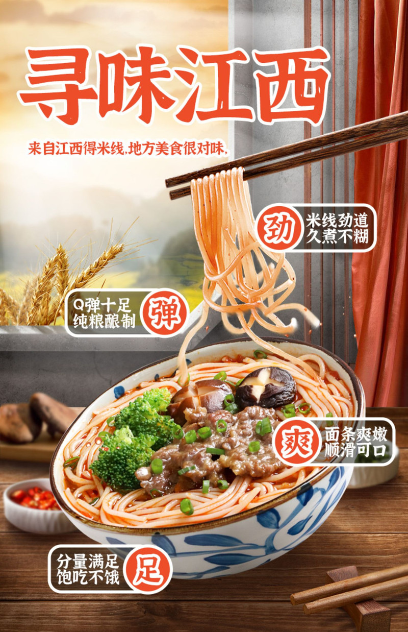  九鲤湖 【新人】九鲤湖 江西米粉米线2KG