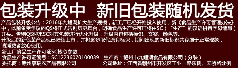 九鲤湖【赣品出赣】五谷杂粮六种米礼盒黑米燕麦高梁糙米小米荞麦3KG