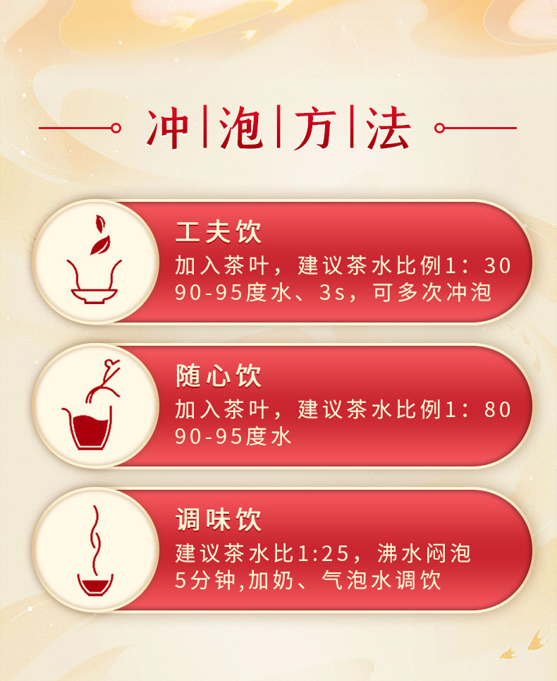 中茶牌 【新人】云南滇红红茶大叶种工夫红茶