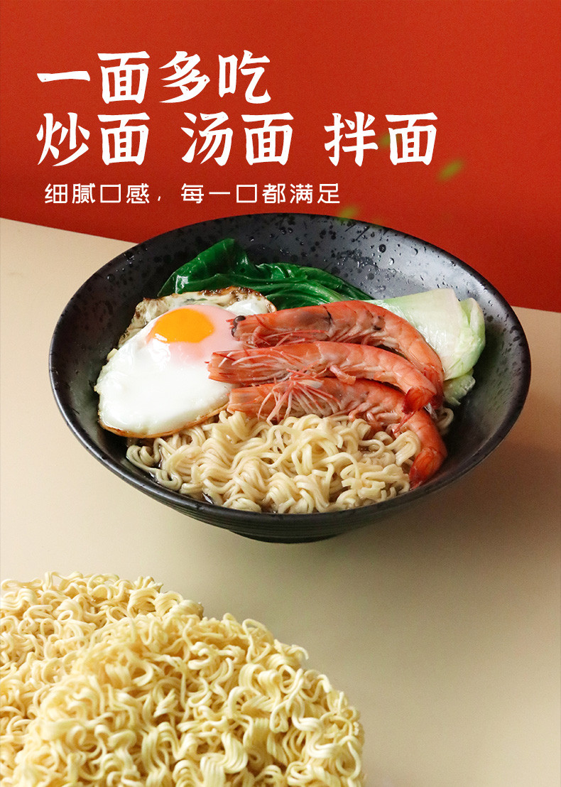 九鲤湖【赣品出赣】大碗面条非油炸方便面饼3300g/箱