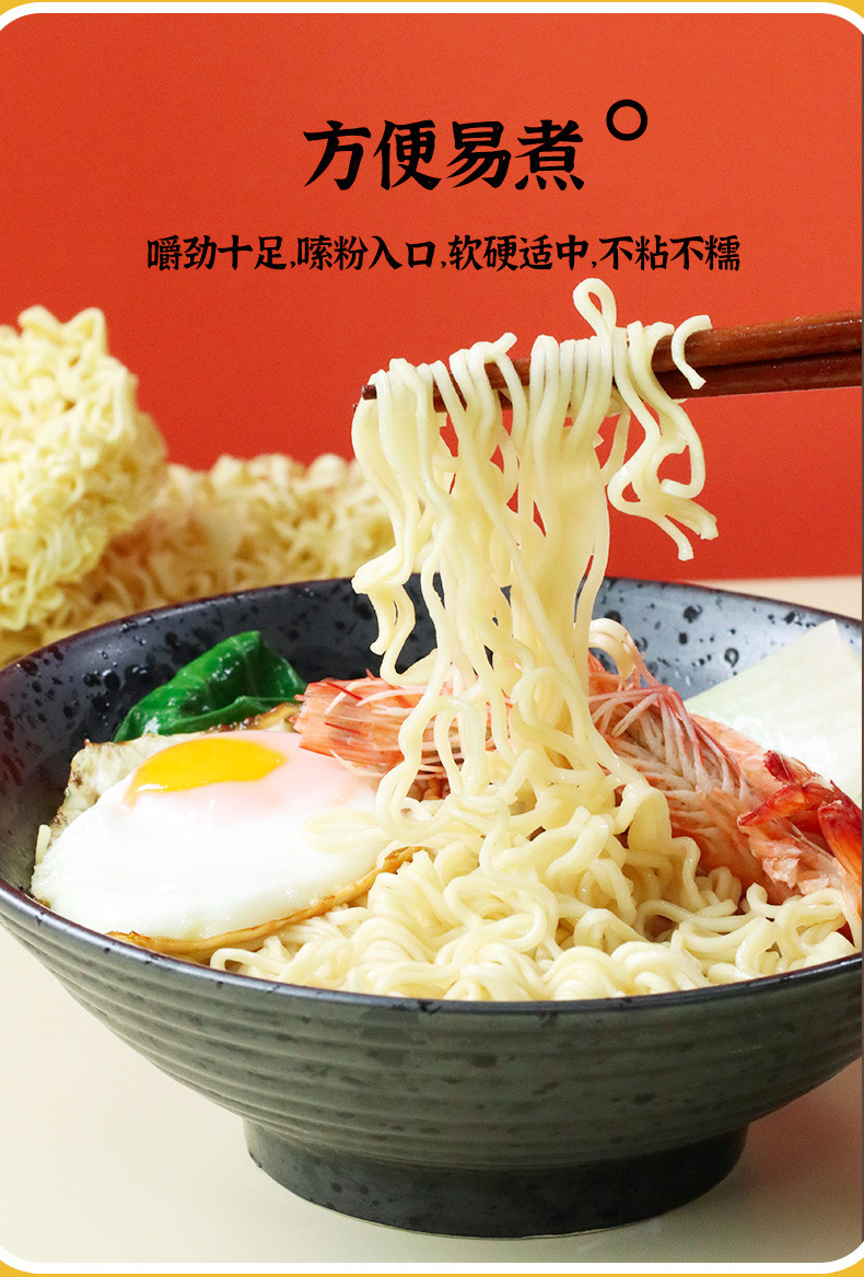 九鲤湖【赣品出赣】大碗面条非油炸方便面饼3300g/箱