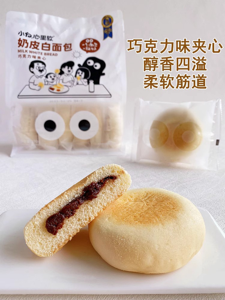 小白心里软【赣品出赣】奶皮白面包 可丝达馅夹心 营养早餐270g/袋