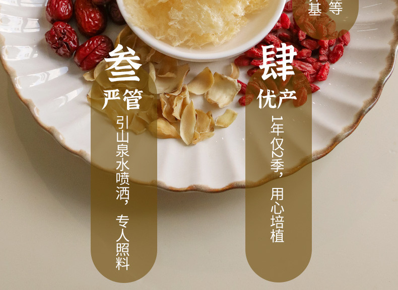  九鲤湖 【新人】金鲤耳本草银耳羹冲泡即食焖烧杯免洗免煮