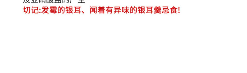 九鲤湖【赣品出赣】金鲤耳本草银耳羹冲泡即食焖烧杯免洗免煮80g/罐