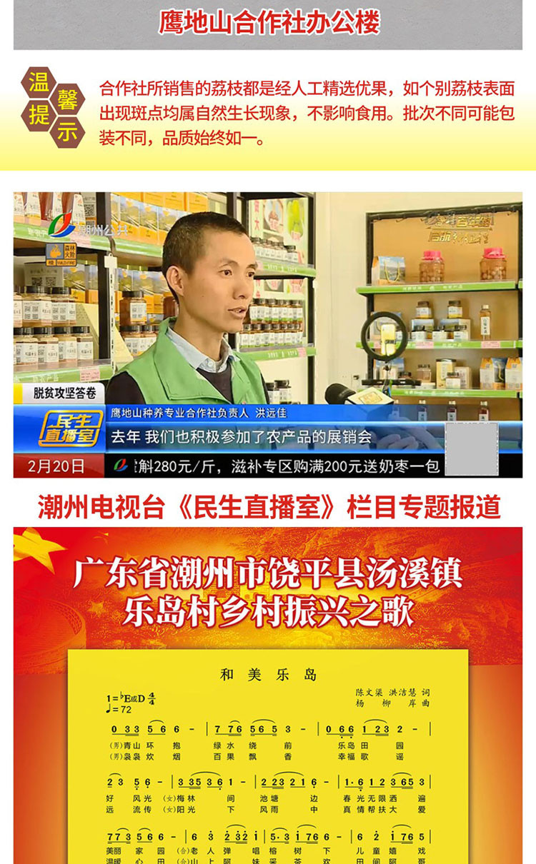 现摘现发 广东桂味荔枝清甜小核4斤一箱顺丰包邮