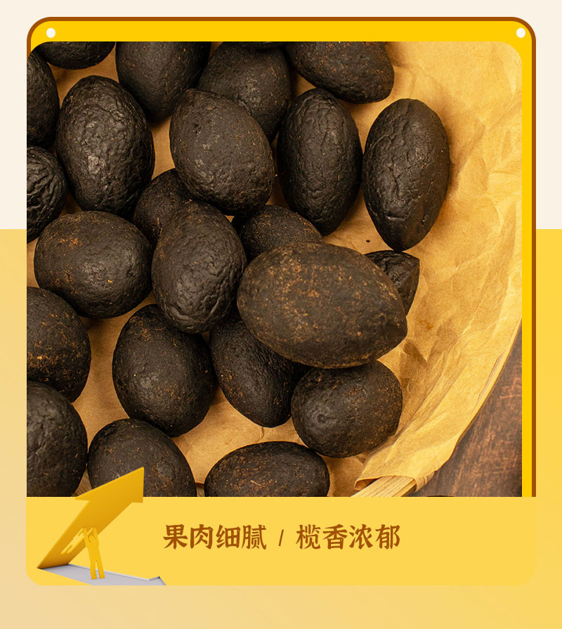 农家自产潮州特产香黄橄榄 蜜饯凉果办公室休闲零食180g/袋
