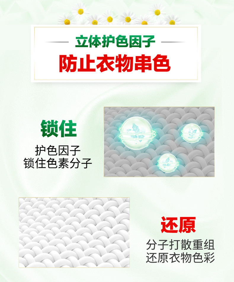 妈妈壹选洗衣凝珠球机洗家庭装深层洁净50粒持久香型洗衣液正品送1包100g洗衣液