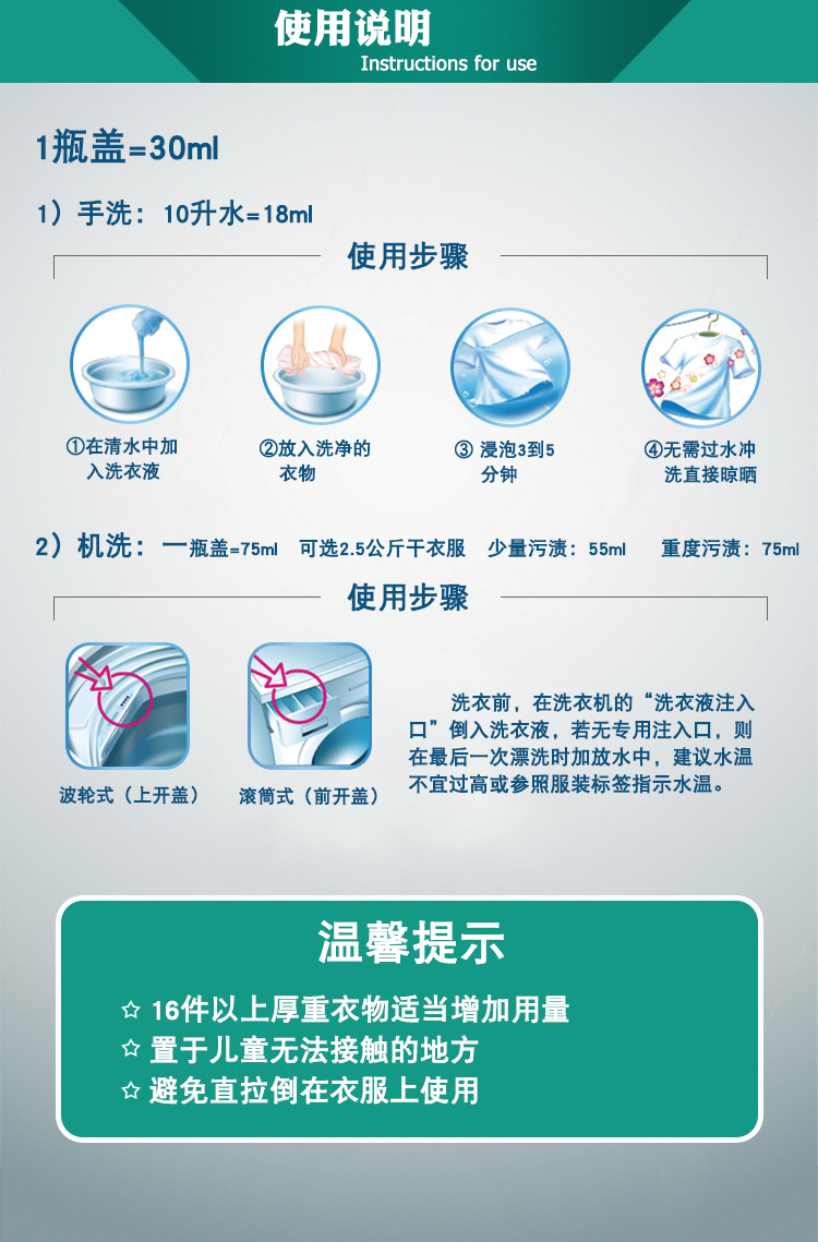 意大利大公鸡管家洗衣液液态马赛皂1000ml家用正品1瓶装马赛皂味