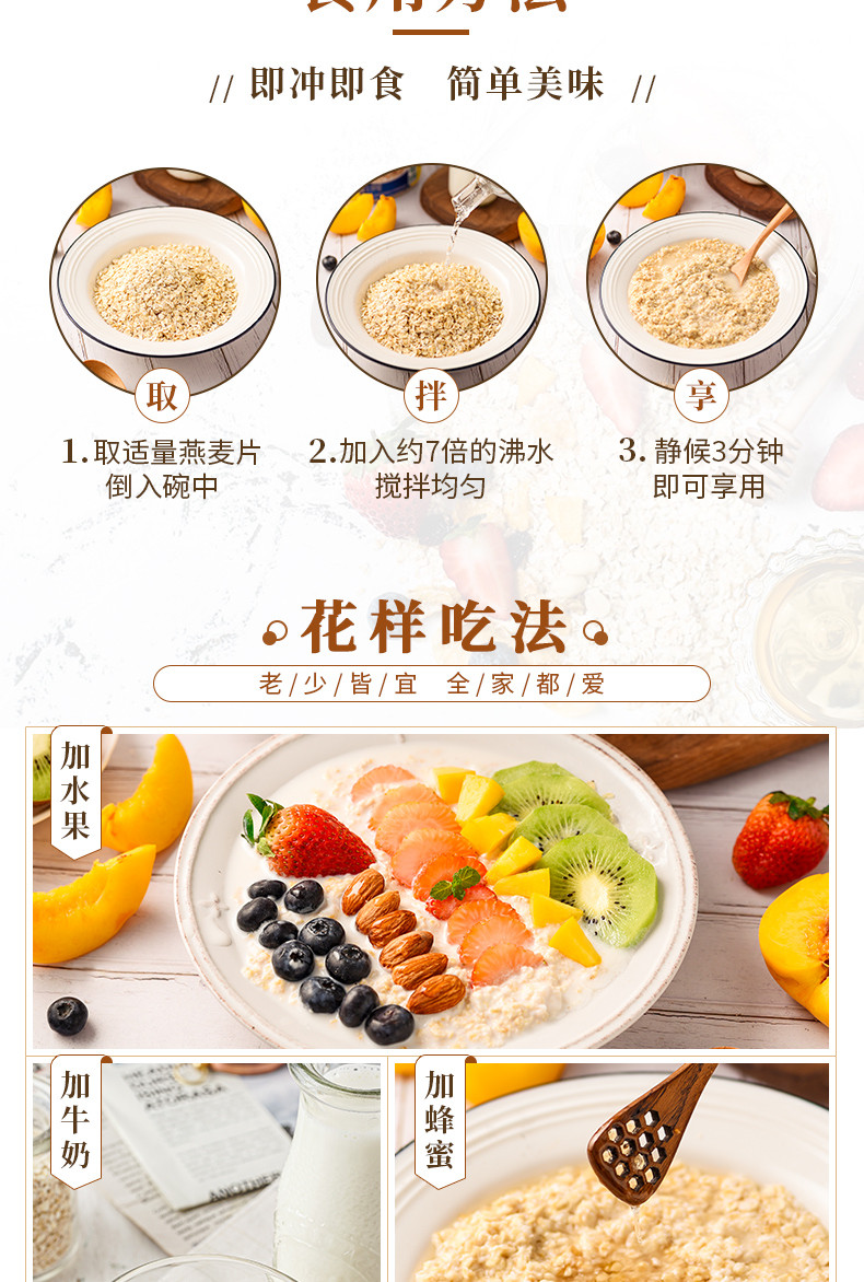  西麦/SEAMILD 西即食燕麦片桶装 1kg*1桶 免煮即食营养早餐