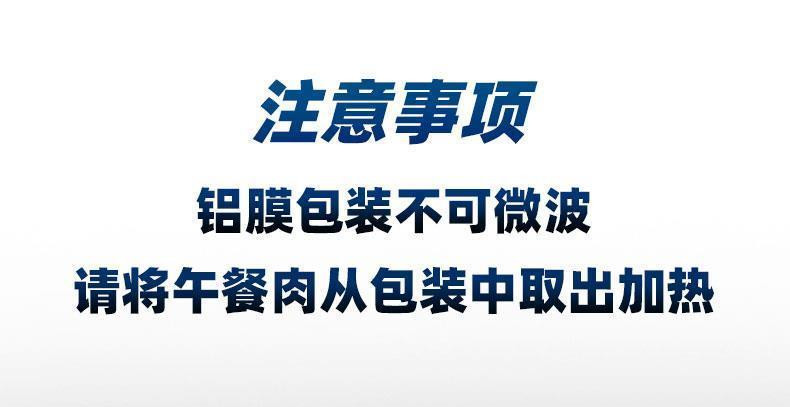  肉敢当 黑猪午餐肉 即食三明治火腿独立包装