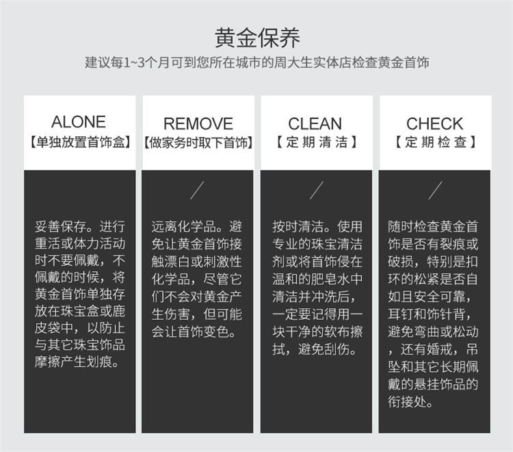 周大生 周大生永恒之心黄金3D硬金吊坠