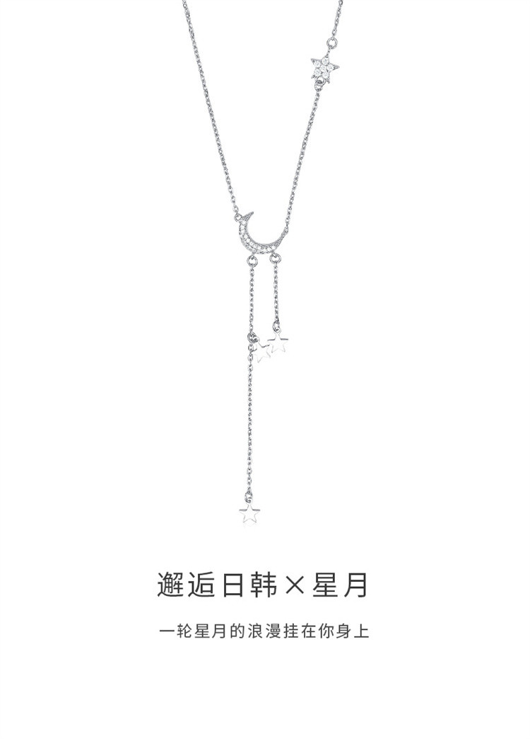 周大生 星月 S925银星月颈链轻奢小众设计锁骨链