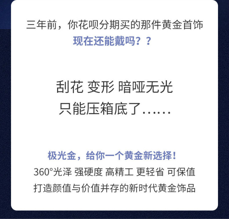 周大生 坠美 黄金3D硬金新款水滴形极光金系列吊坠 赠黄银链