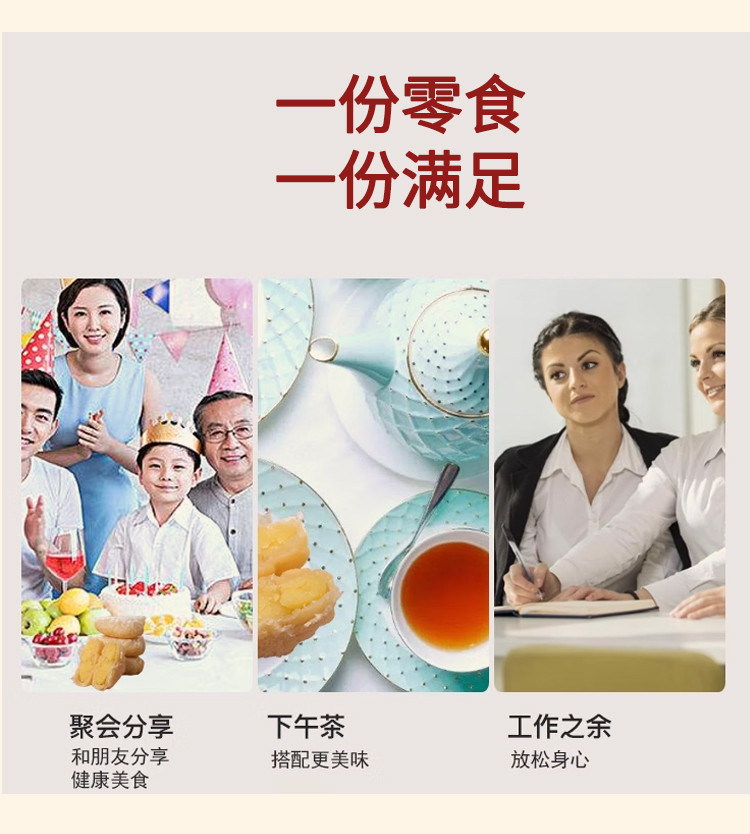  吉粿祥铺 汕头老字号 潮汕休闲零食 南乳花生 口感香脆 唇齿留香