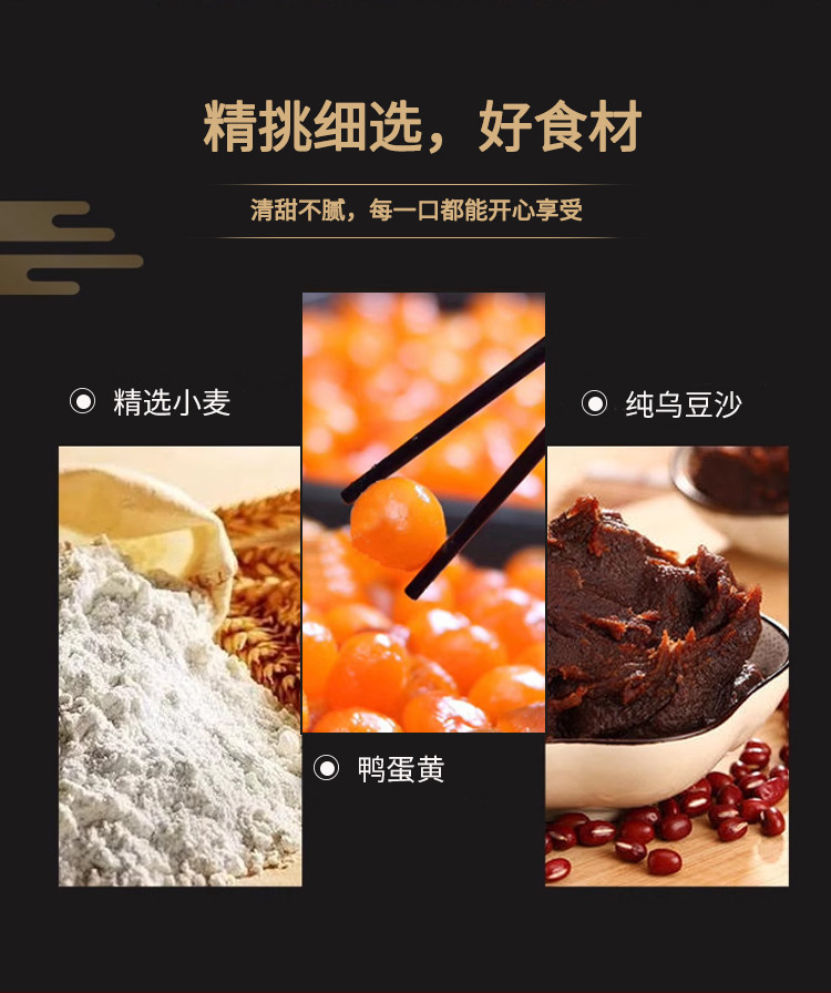  吉粿祥铺 广东省非物质 兔年·大团圆饼朥饼礼盒 （老窖乌豆沙·六蛋黄）