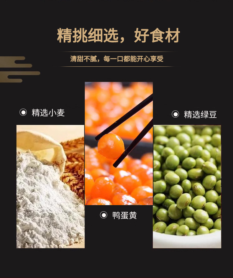 吉粿祥铺 广东省非物质 潮汕糕点 蛋黄绿豆沙朥饼